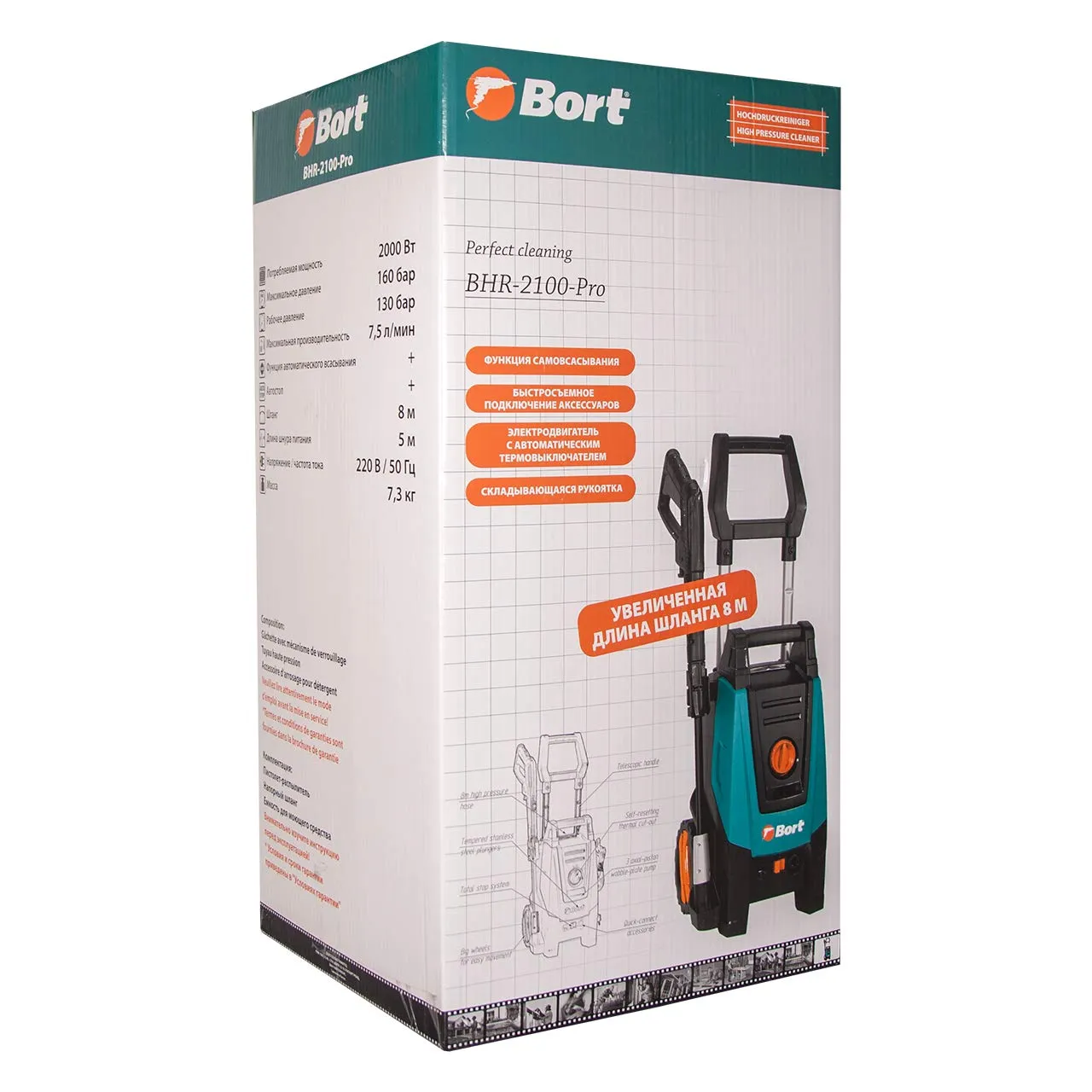 Bort BHR-2100-Pro Hochdruckreiniger 160 bar 7,5 L/min 8 m