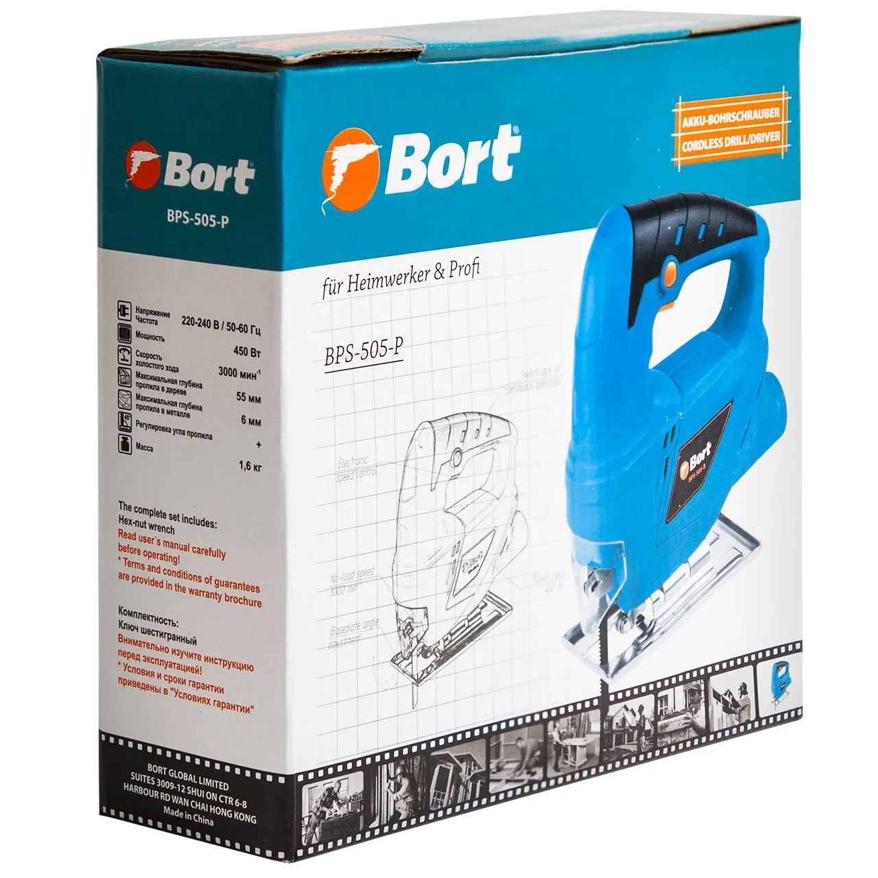 Bort BPS-505-P Stichsäge 350 W 55 mm Holz