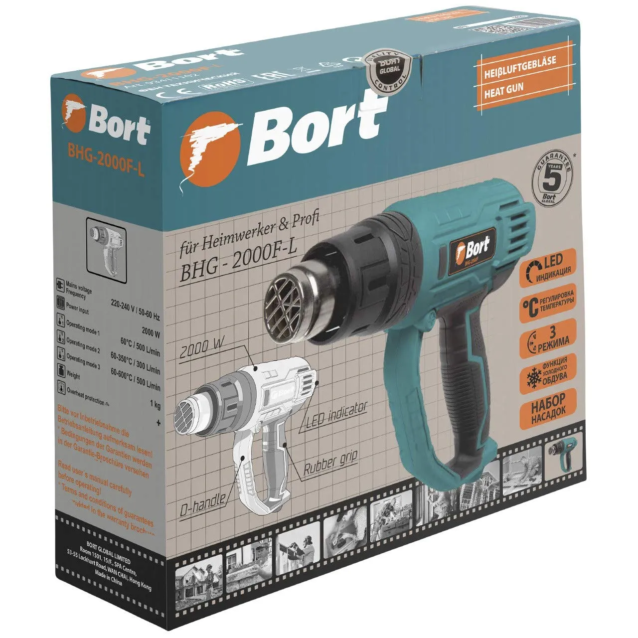 Bort BHG-2000F-L Heißluftpistole 2000 Watt LCD