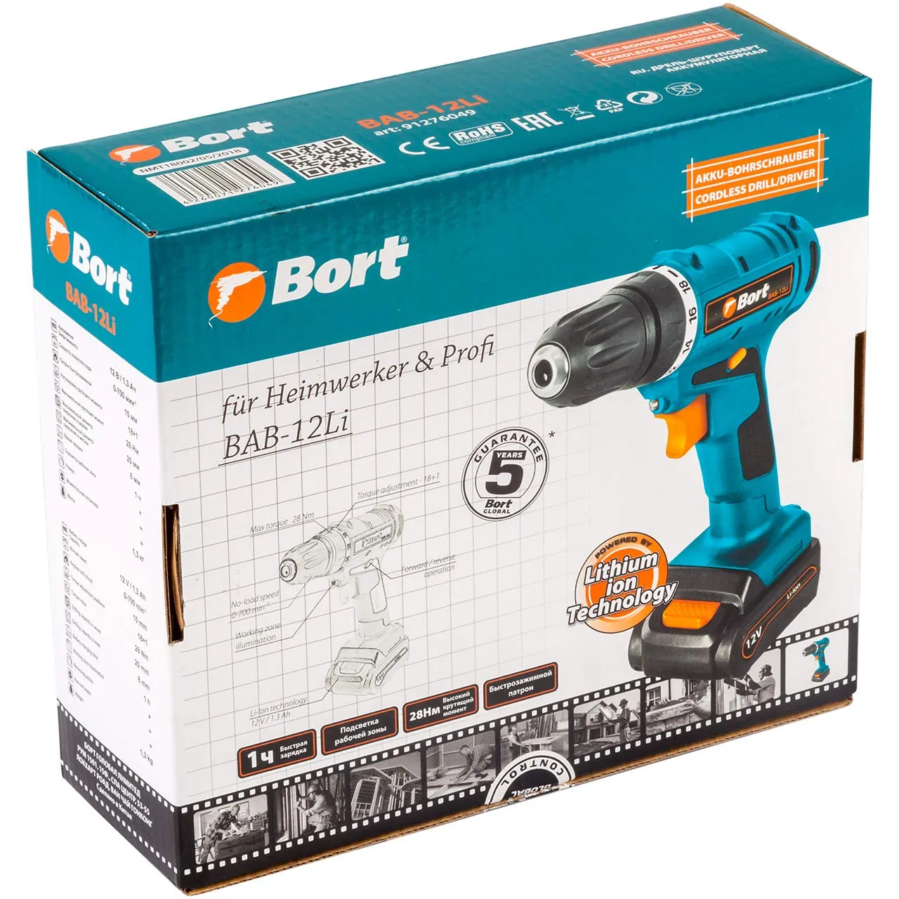 Bort BAB-12Li Akku-Bohrschrauber 12 V 28 Nm