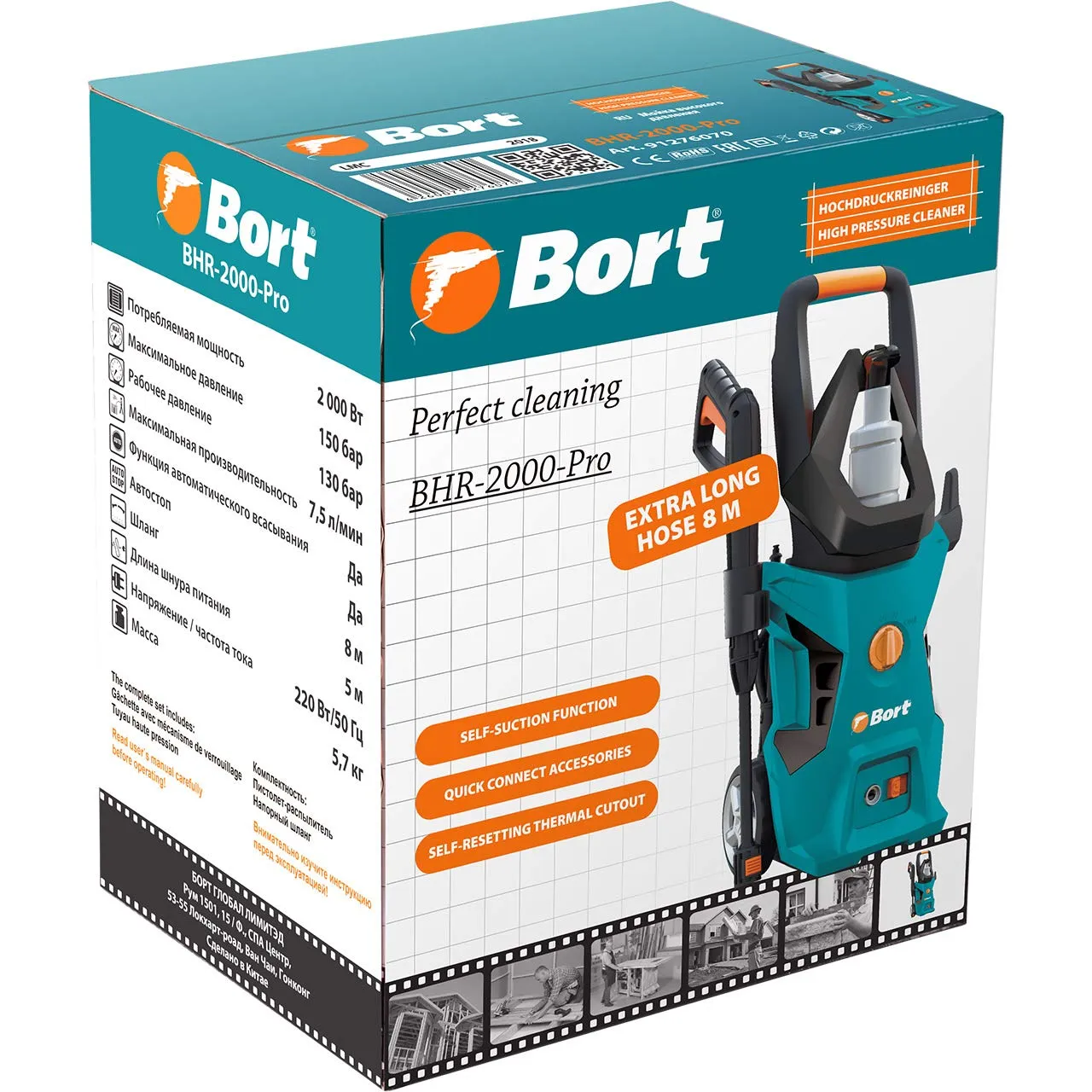 BORT BHR-2000-Pro Hochdruckreiniger 150bar 2000W