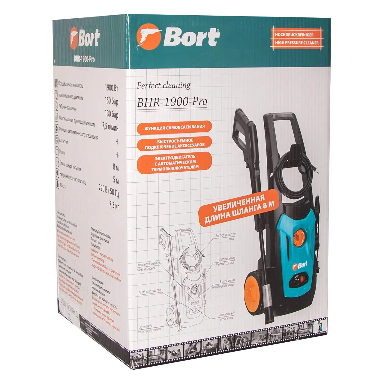 Bort BHR-1900-Pro Hochdruckreiniger 150 bar 1900 W