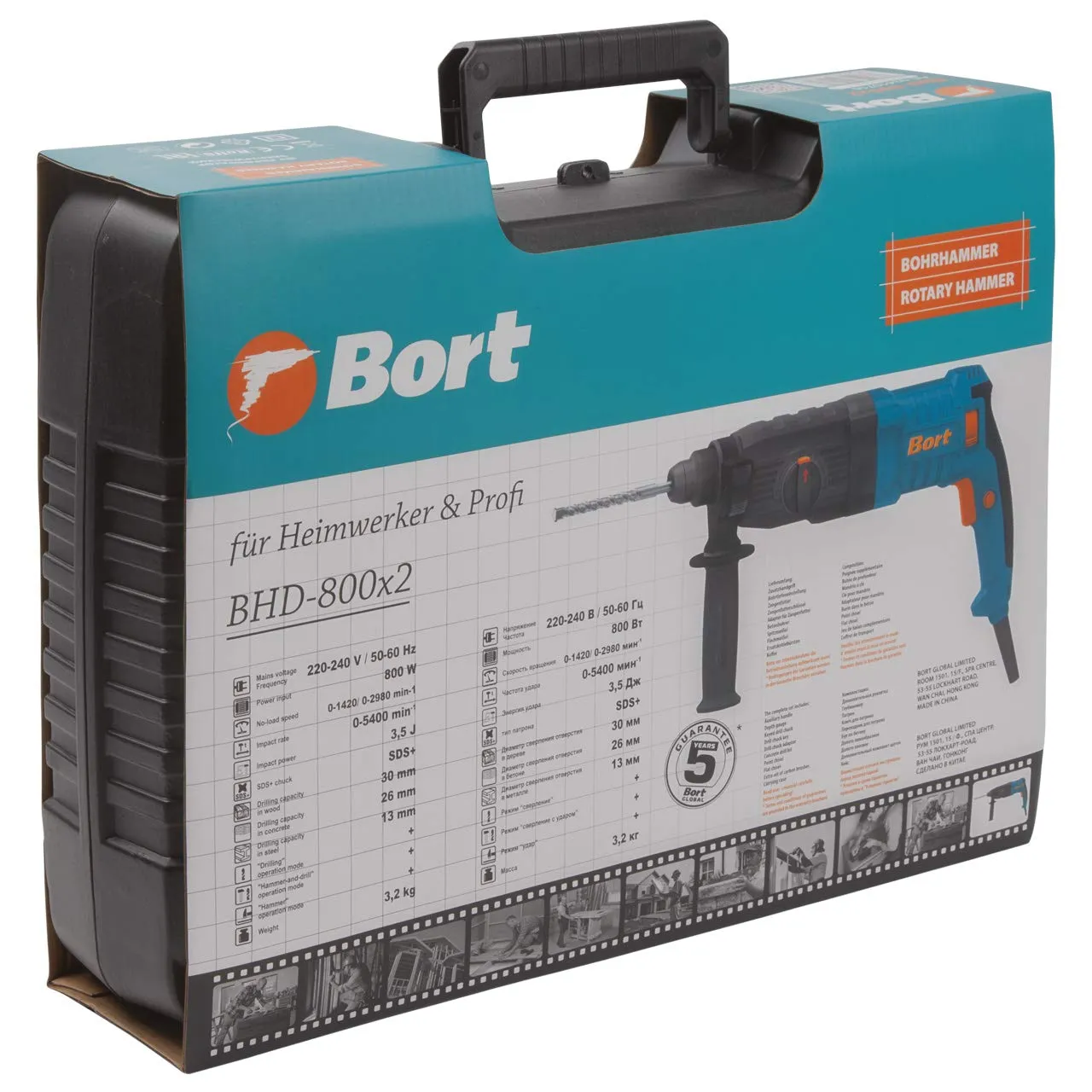 Bort BHD-800x2 Bohrhammer 800 W SDS-Plus mit Set